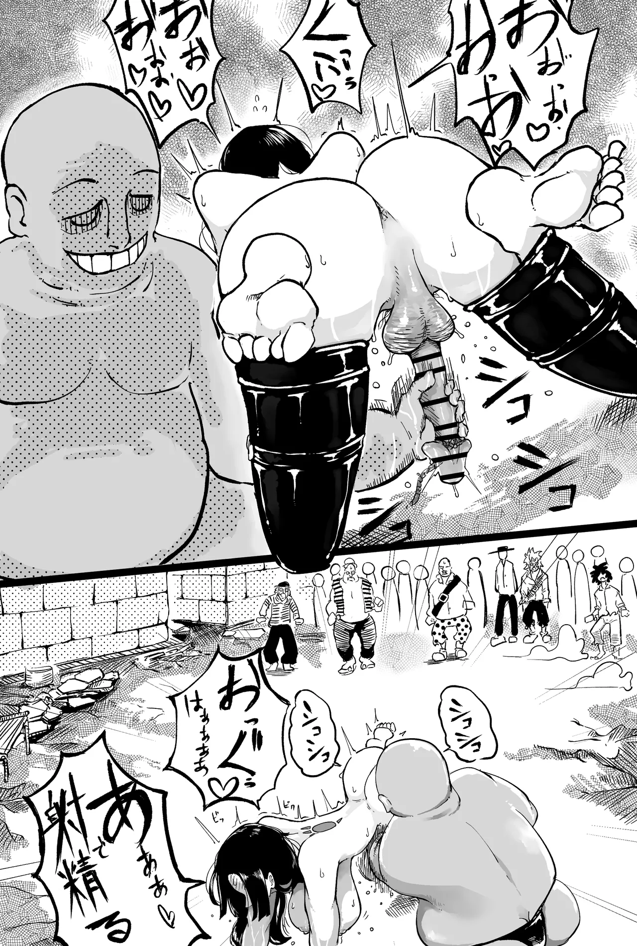 Hachinosu de hentai nōryoku-sha ni tsukamaru hankokku page 9 full