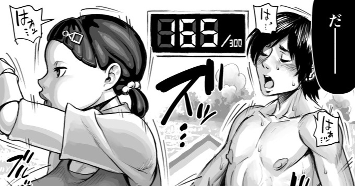 YOUNG HEE page 1 full