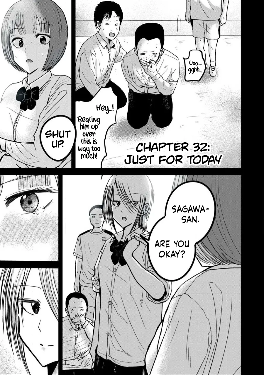 Ueno-kun wa Kaihatsu-zumi Dai 32 wa | Ueno-kun Has Been Developed Chapter 32 page 1 full