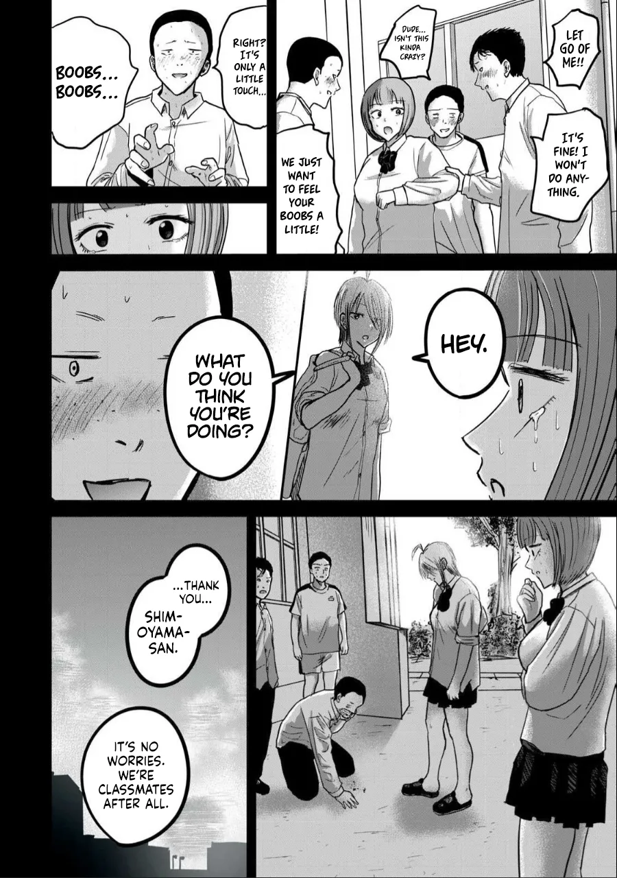 Ueno-kun wa Kaihatsu-zumi Dai 32 wa | Ueno-kun Has Been Developed Chapter 32 page 10 full