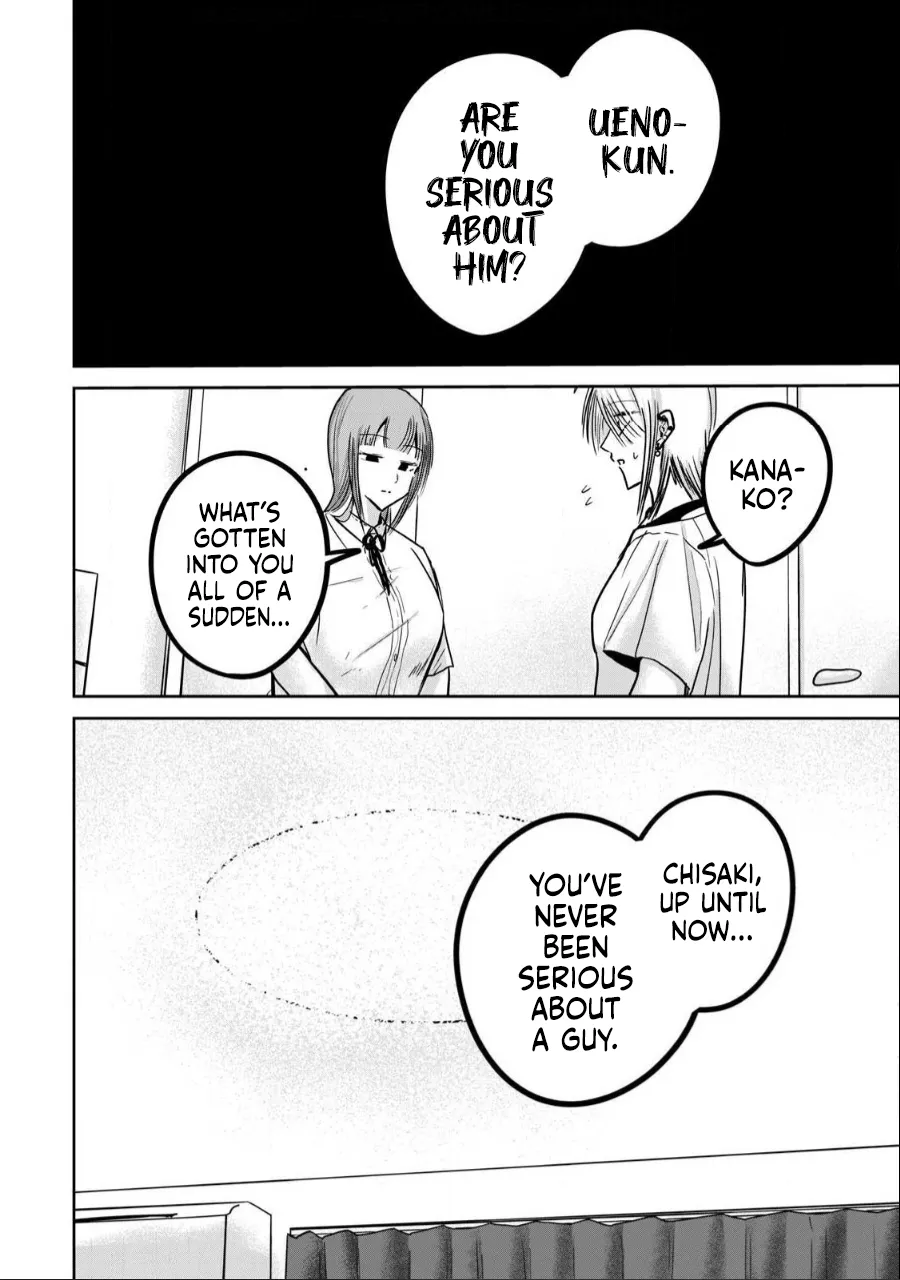 Ueno-kun wa Kaihatsu-zumi Dai 32 wa | Ueno-kun Has Been Developed Chapter 32 page 2 full