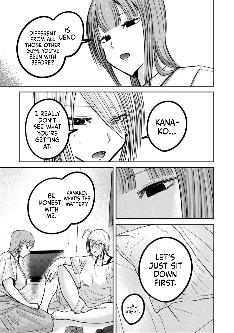 Ueno-kun wa Kaihatsu-zumi Dai 32 wa | Ueno-kun Has Been Developed Chapter 32 page 3 full