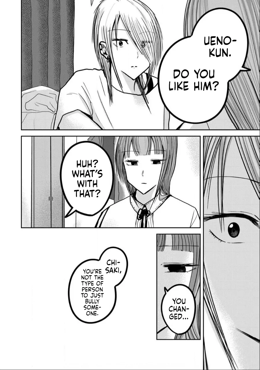 Ueno-kun wa Kaihatsu-zumi Dai 32 wa | Ueno-kun Has Been Developed Chapter 32 page 4 full