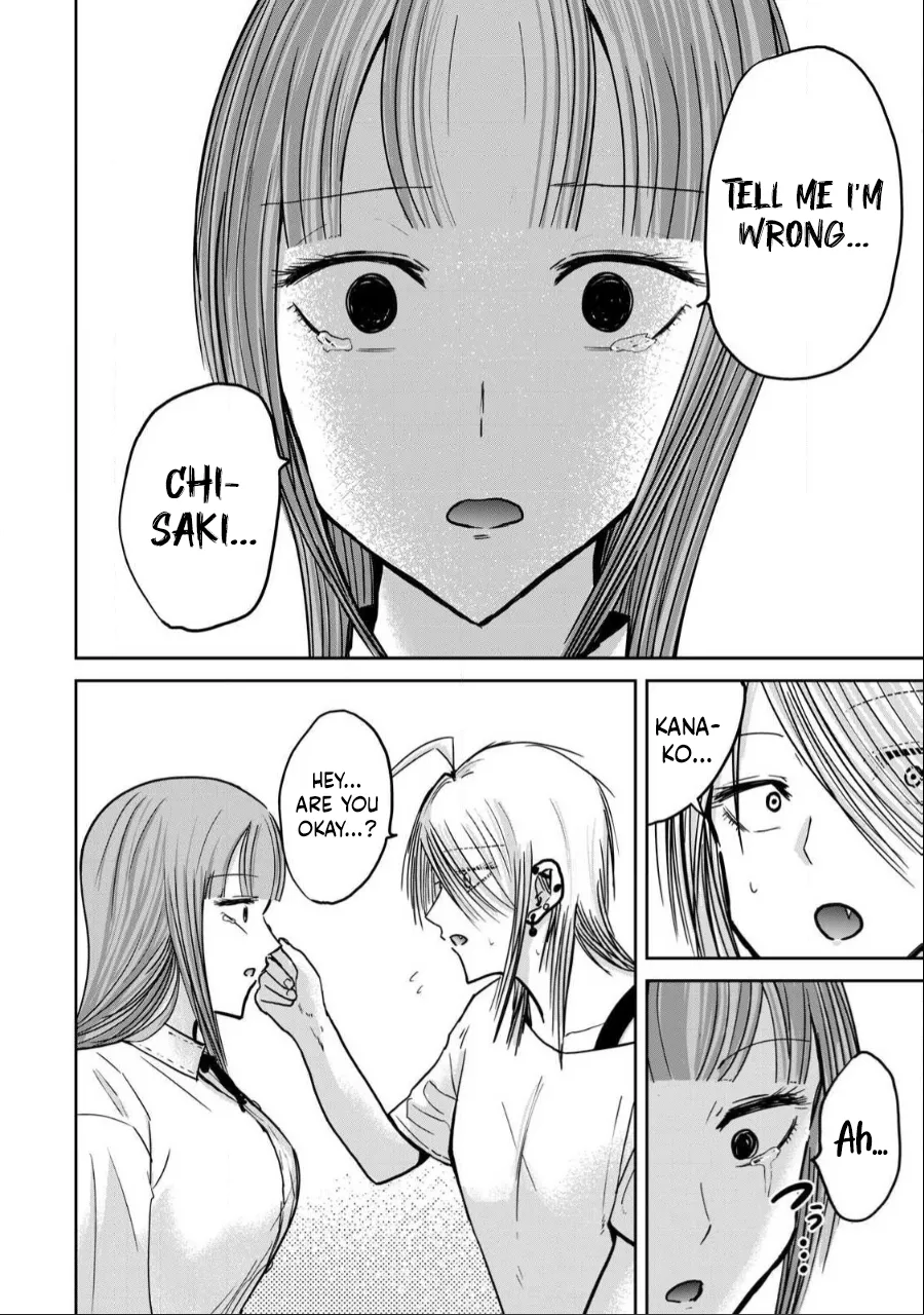 Ueno-kun wa Kaihatsu-zumi Dai 32 wa | Ueno-kun Has Been Developed Chapter 32 page 8 full