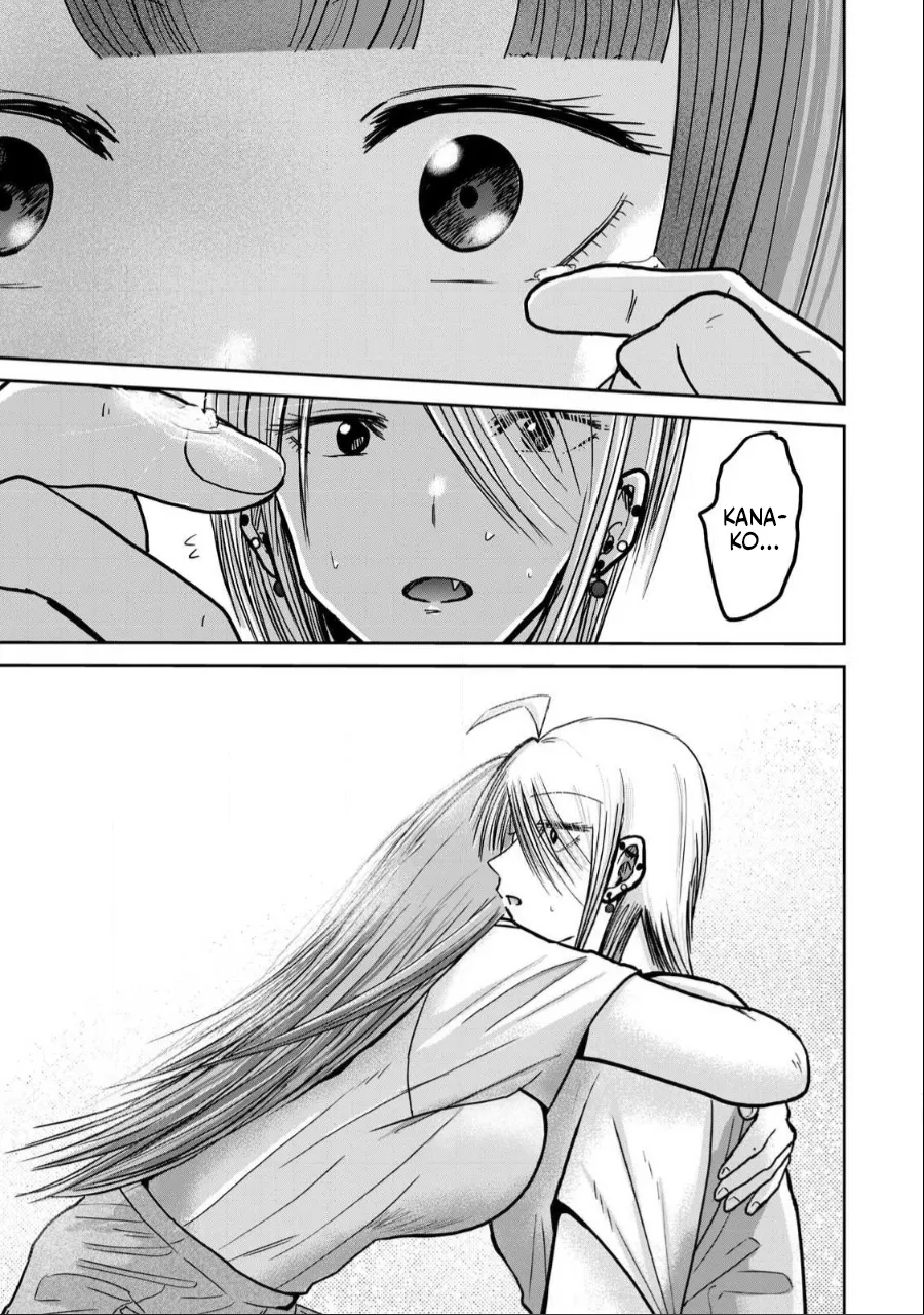 Ueno-kun wa Kaihatsu-zumi Dai 32 wa | Ueno-kun Has Been Developed Chapter 32 page 9 full