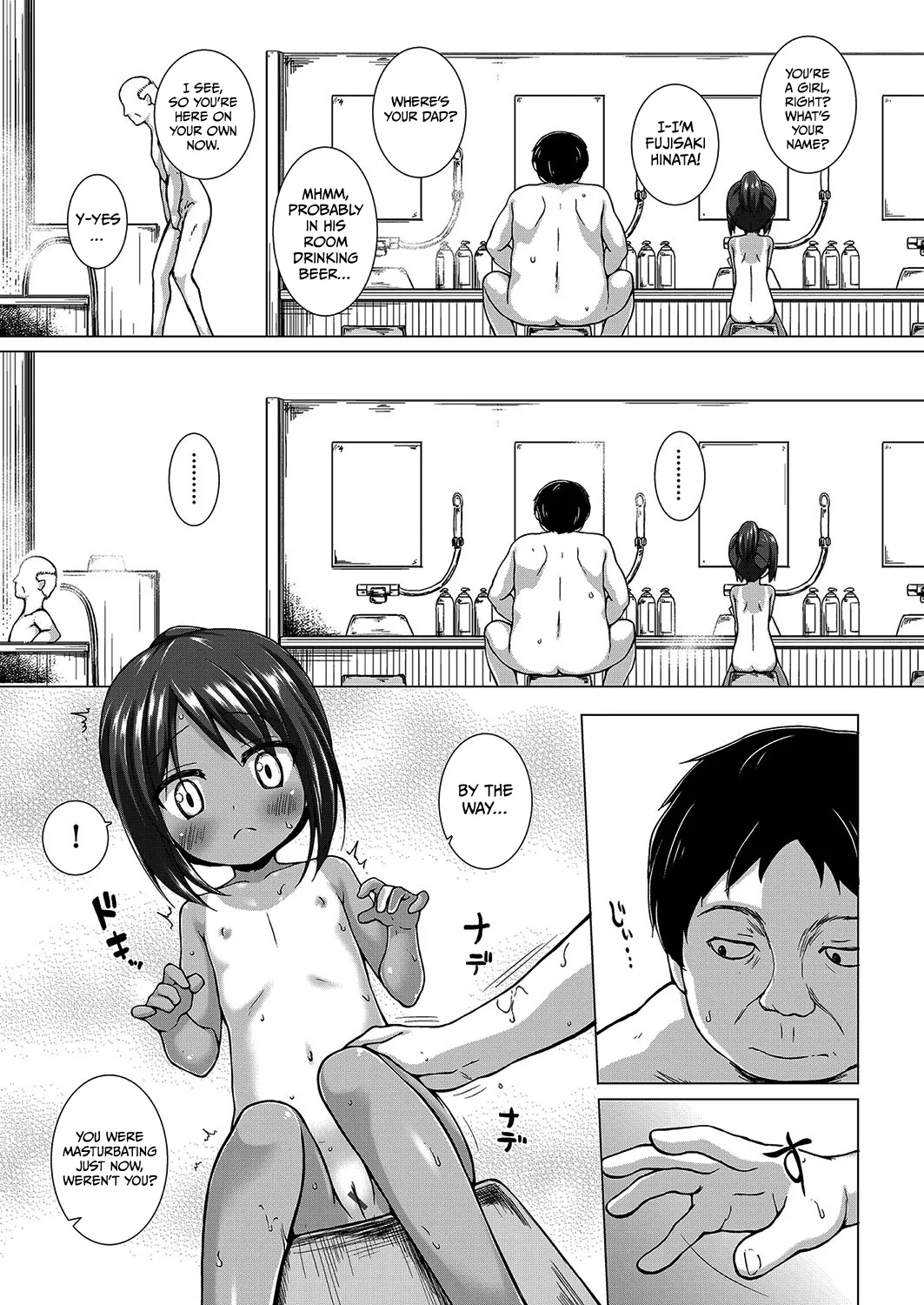 Mitte Mitte Motto | Watch, Me Please! page 7 full