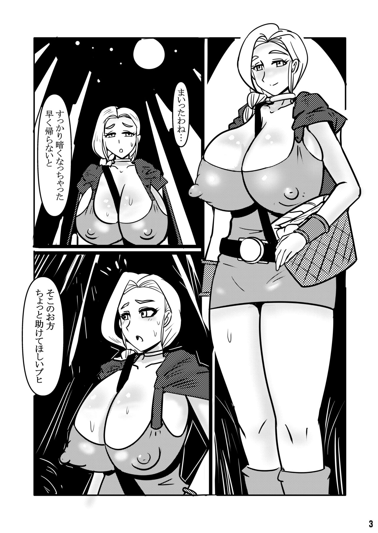 Hitodzuma bianka, ōku to kōbi-gokko ni kyō zuru page 2 full