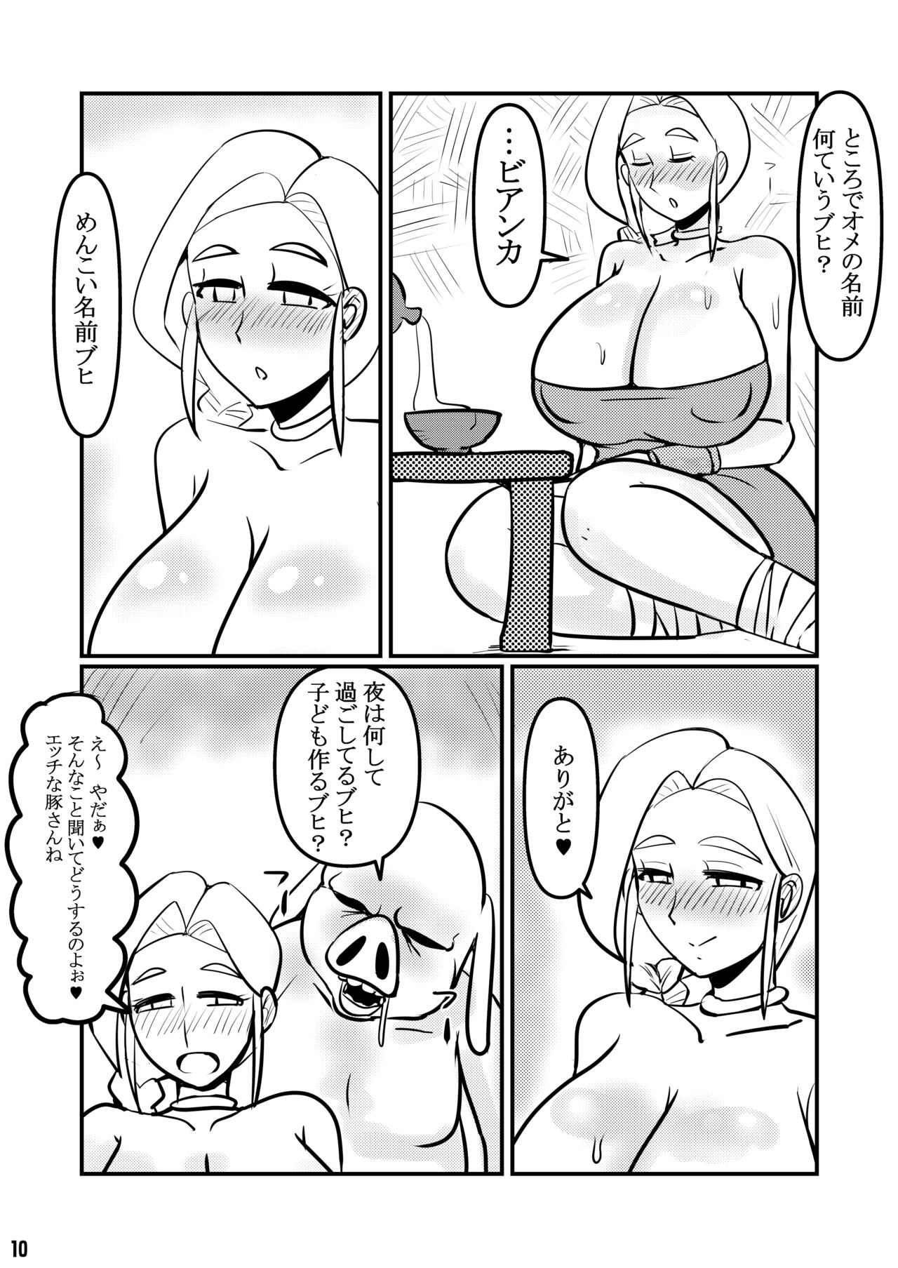 Hitodzuma bianka, ōku to kōbi-gokko ni kyō zuru page 9 full