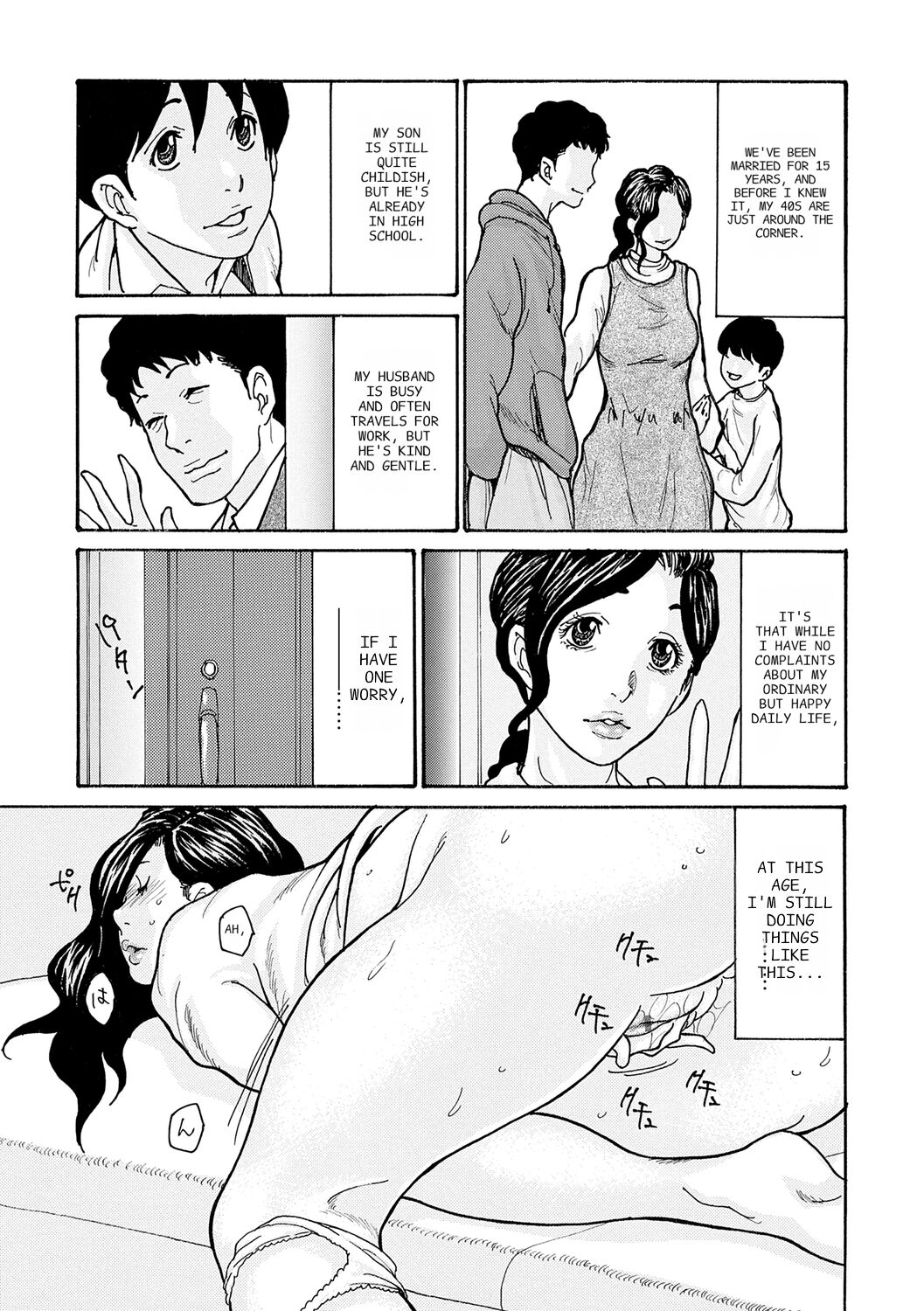 Haha Netori page 7 full