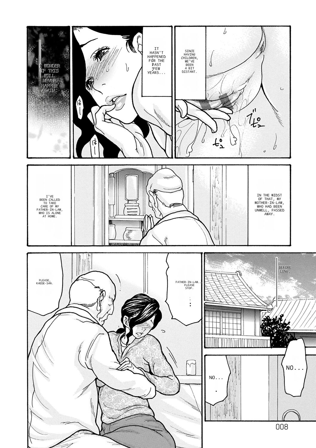 Haha Netori page 8 full
