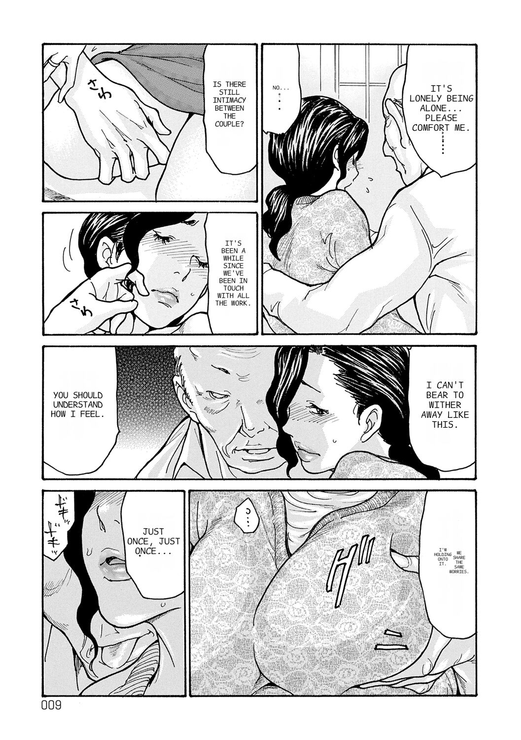 Haha Netori page 9 full