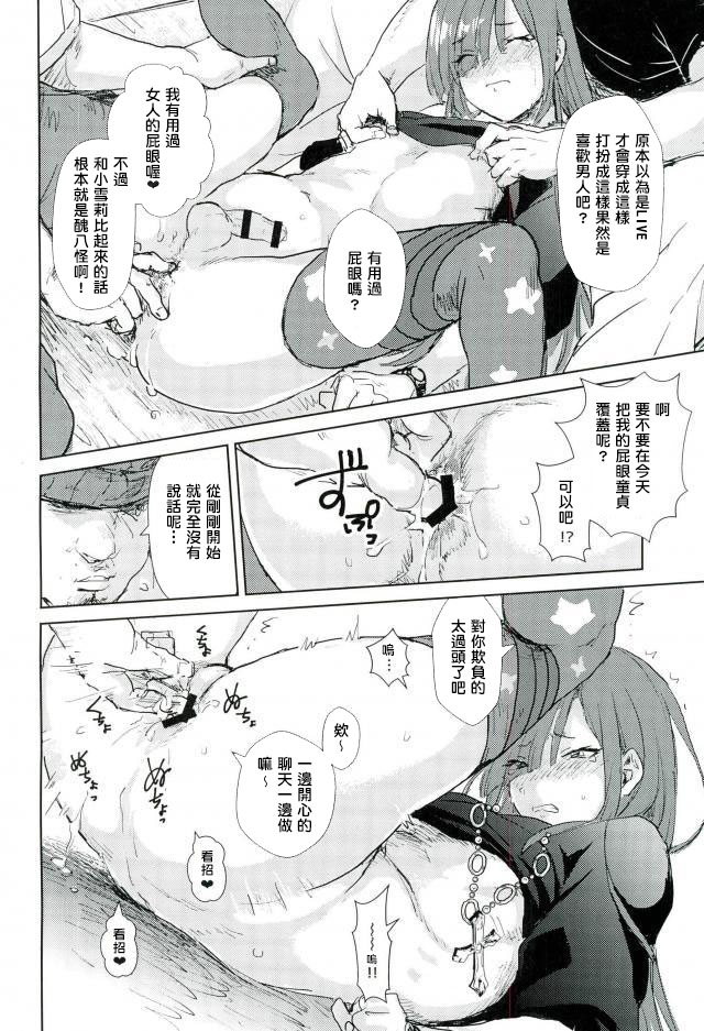 Libidrive page 8 full