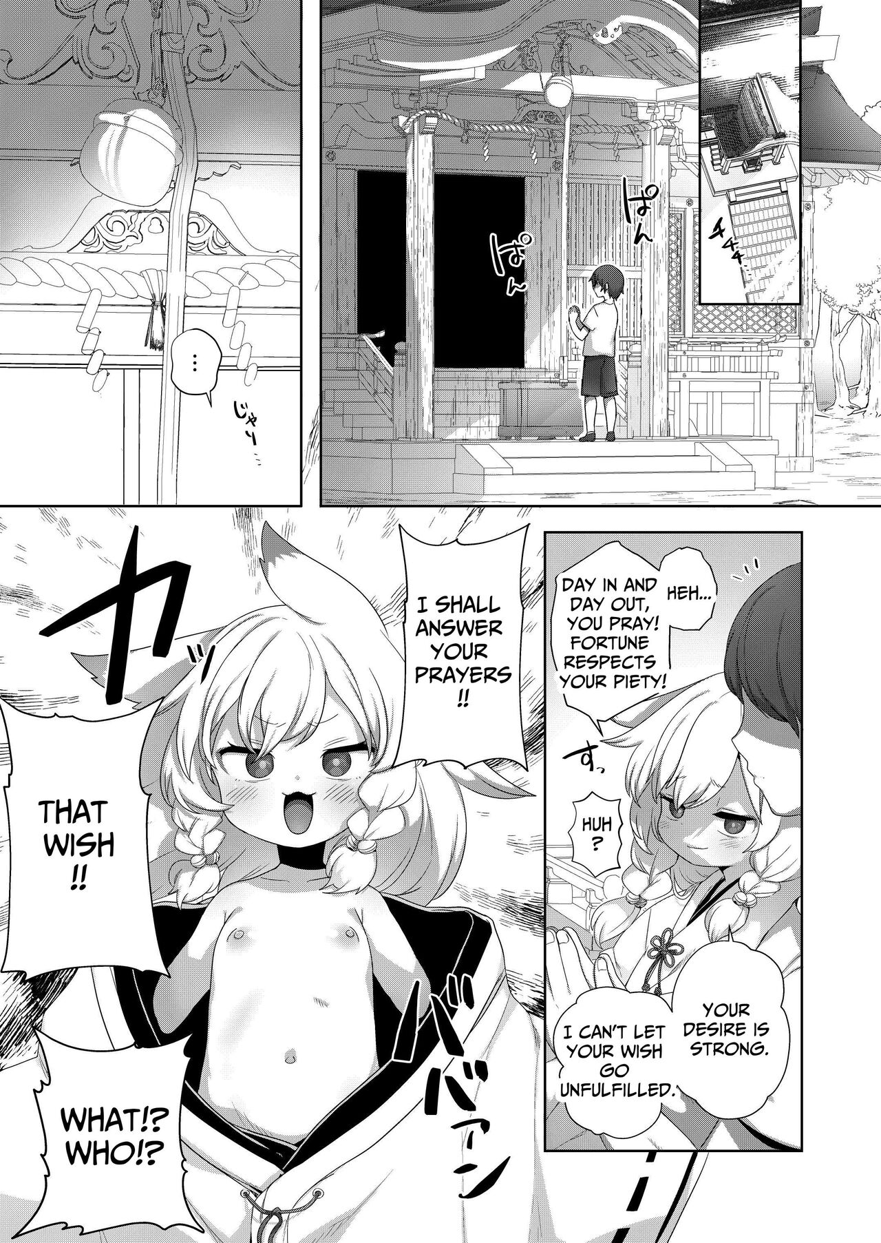 Kozukuri Kigan | Fertility Prayer page 2 full