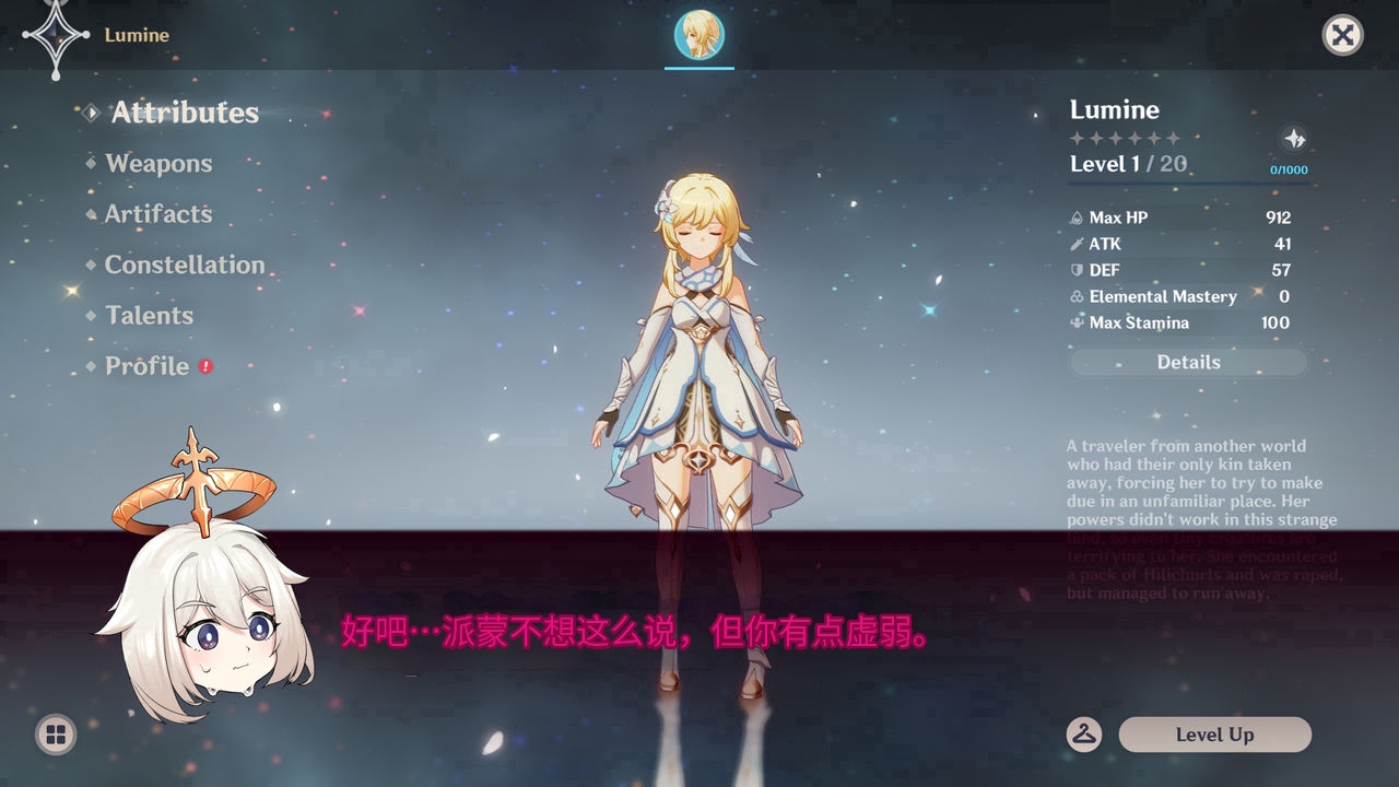 TRAVELER'S BIZARRE ADVENTURE_01 〈我也想当hero个人机翻〉 page 3 full