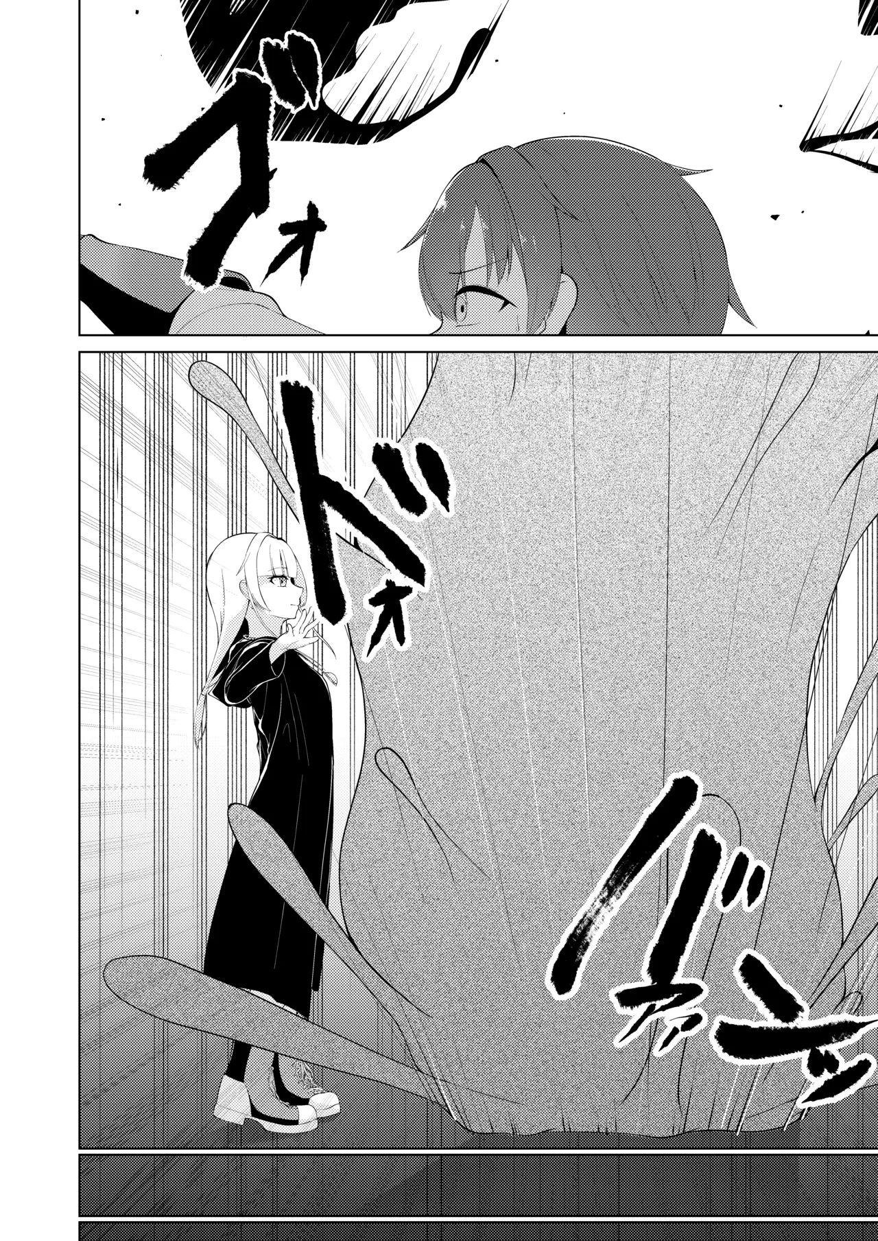 Witch's Kiln ~My body that changes its contours~ page 10 full