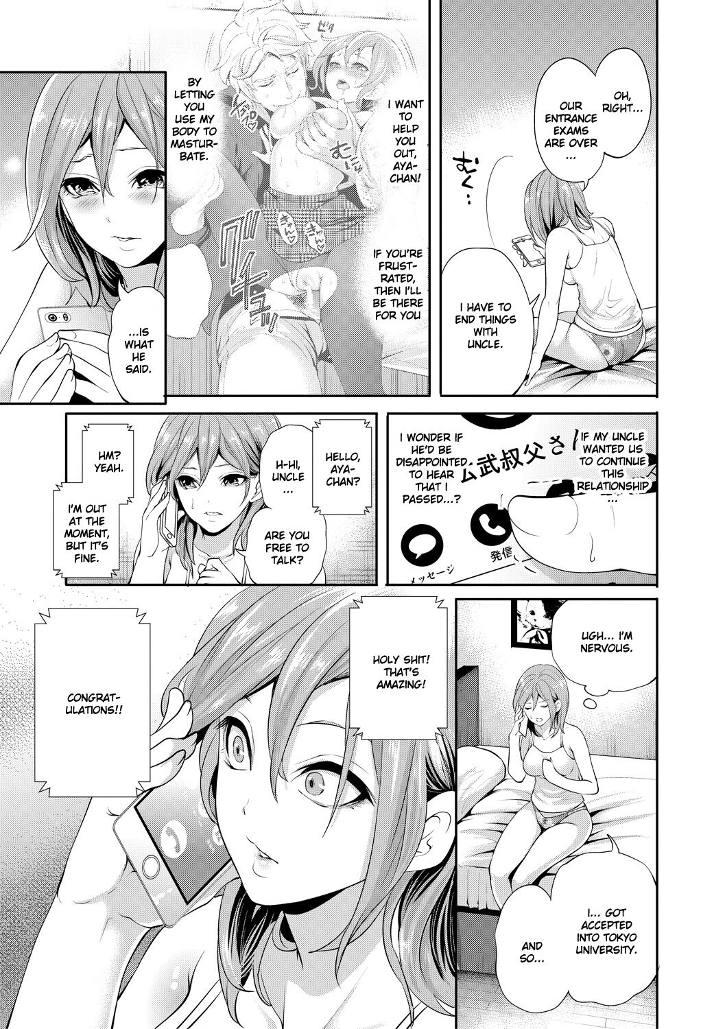 Kanojo ga Netorare Ochiru made - Until she is cuckold and falls - Chapter 3 page 4 full