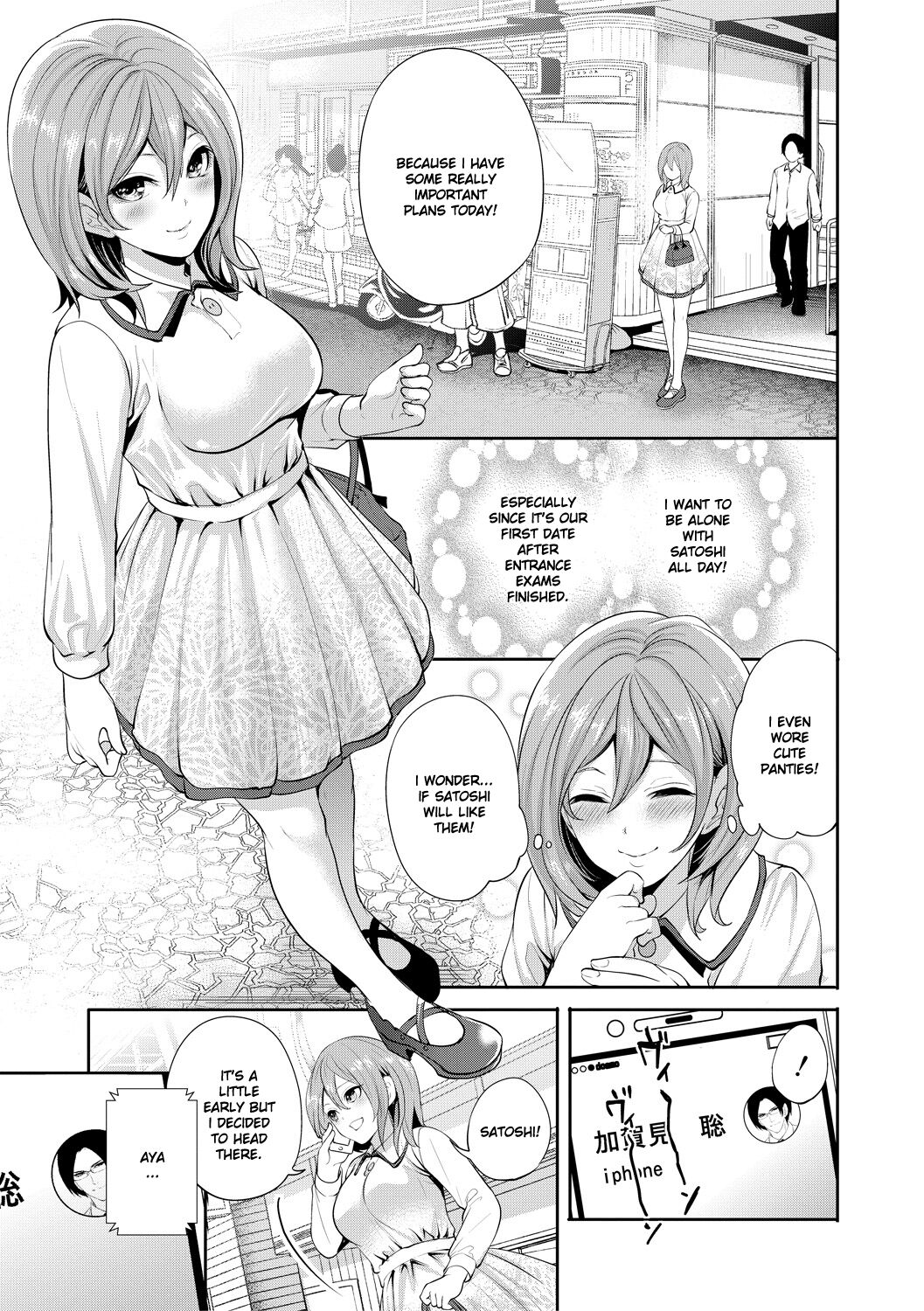 Kanojo ga Netorare Ochiru made - Until she is cuckold and falls - Chapter 3 page 8 full