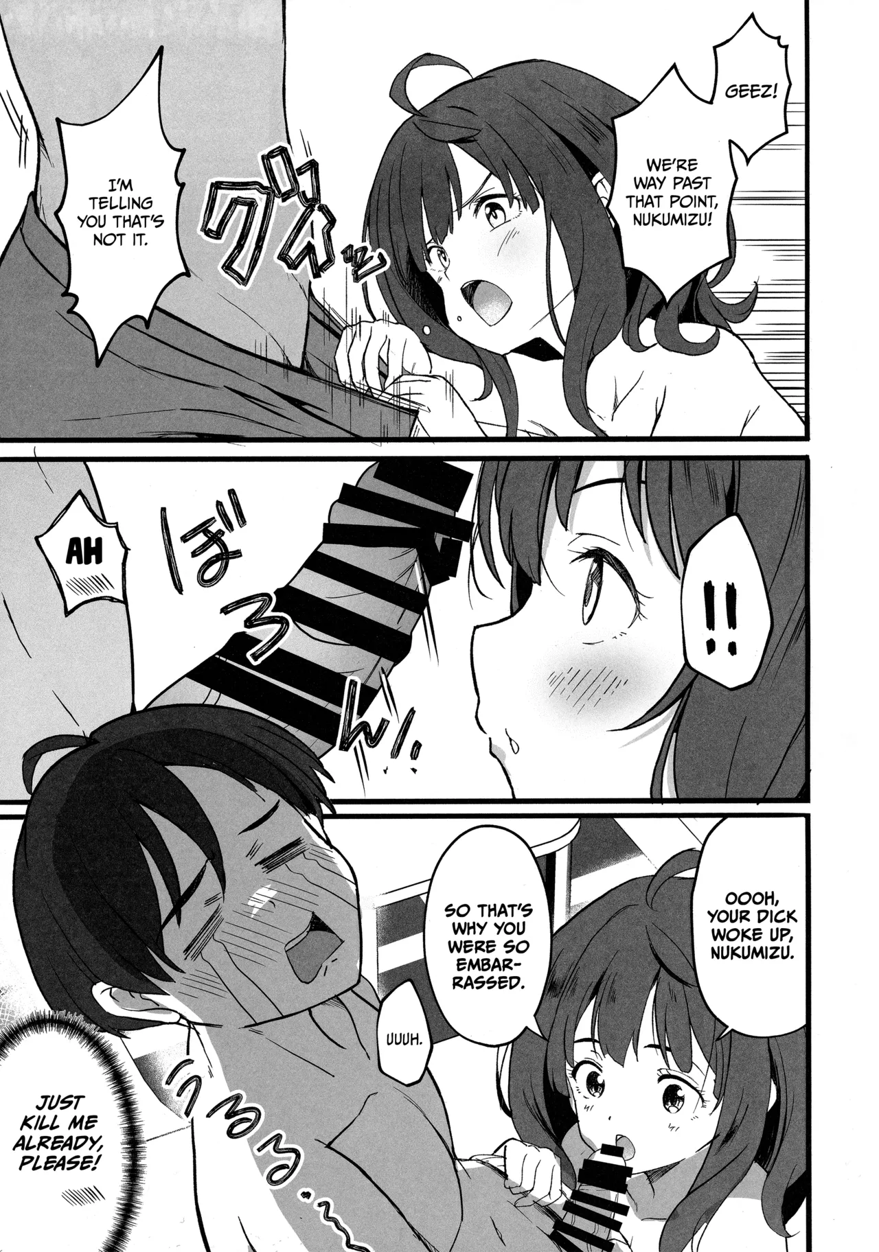 Make Heroine to Ecchi na Hon / A Lewd Book With A Losing Heroine page 8 full