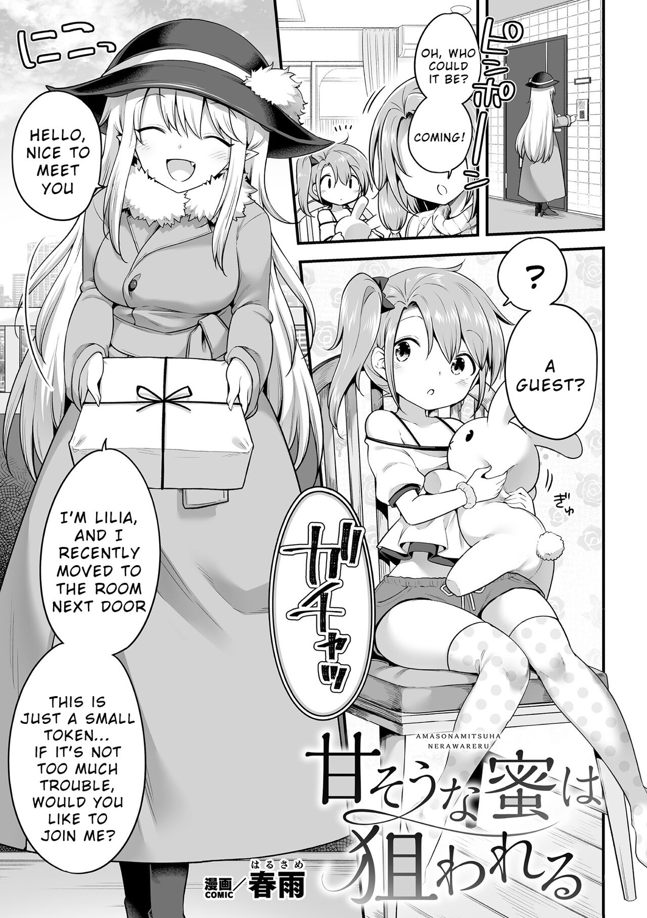 2D Comic Magazine Succubus Yuri H Vol. 1 page 3 full