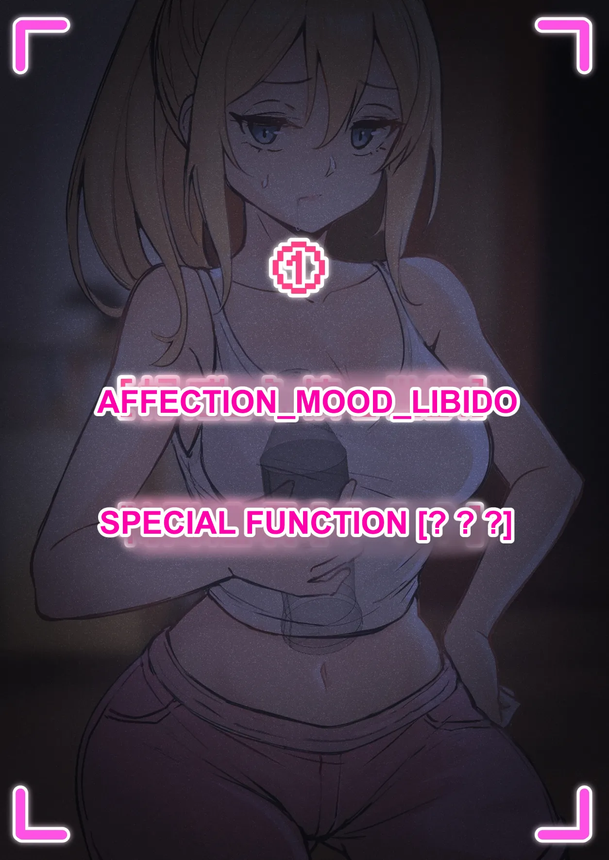 My AR glasses can see various stats about my foster sister？! page 2 full