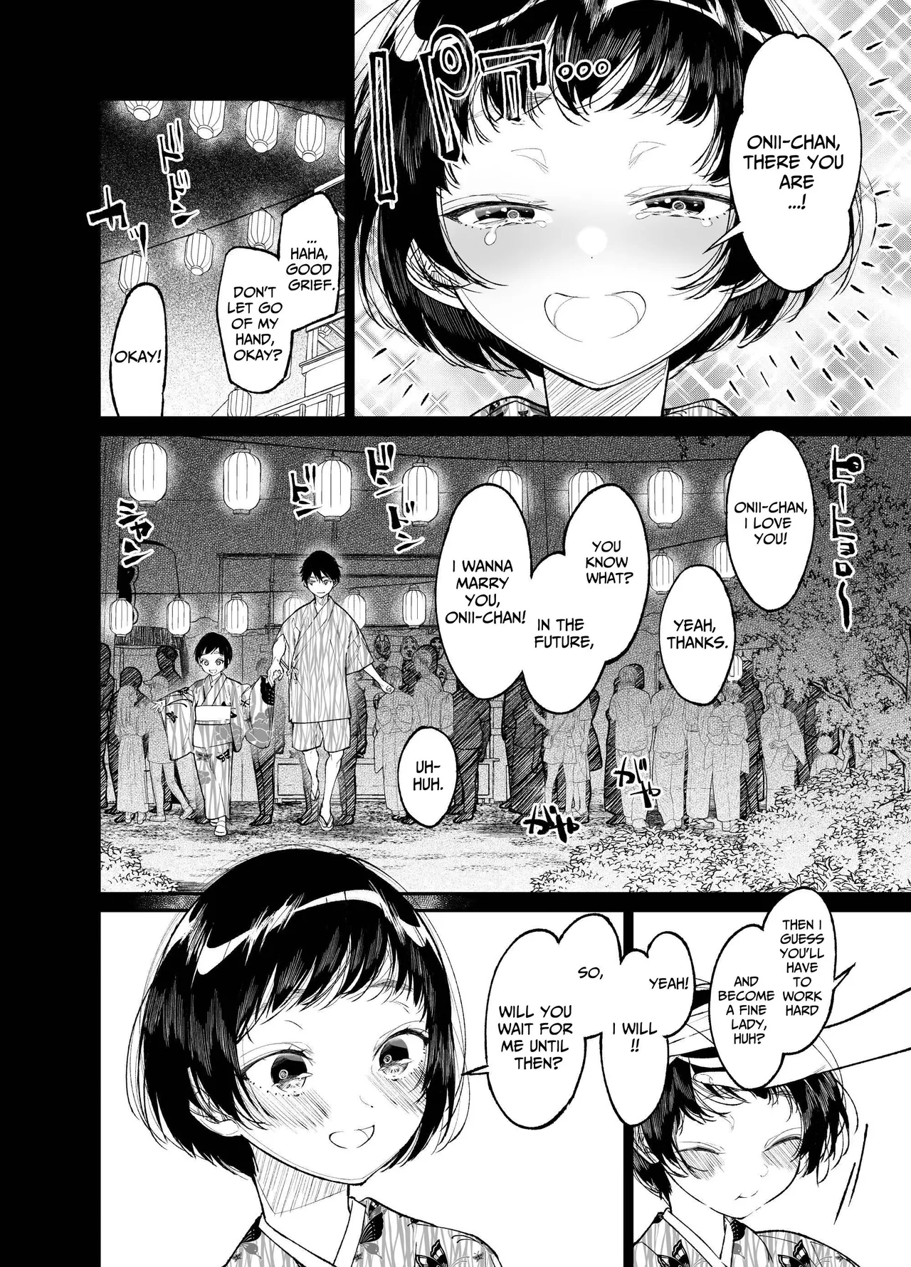 Natsu, Shoujo wa Tonde, Hi ni Iru. | Summer, As A Woman, Into The Flame. page 6 full
