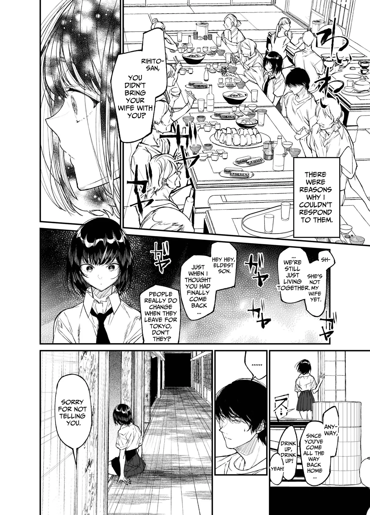 Natsu, Shoujo wa Tonde, Hi ni Iru. | Summer, As A Woman, Into The Flame. page 8 full