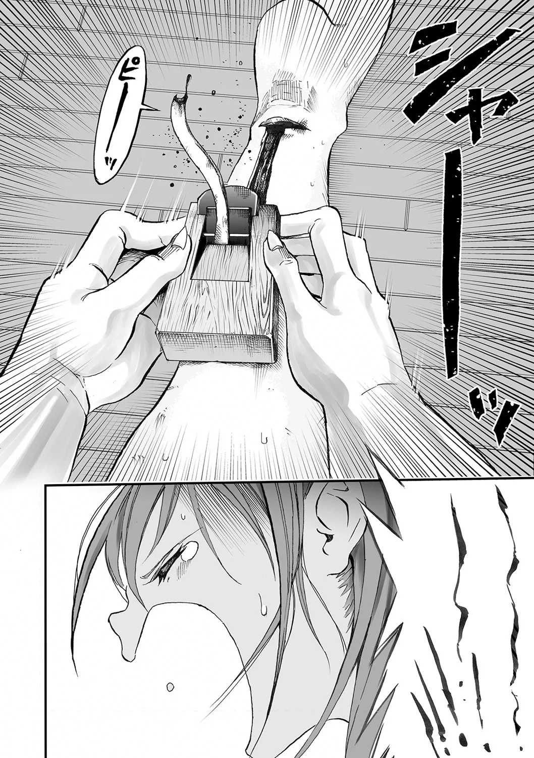 学園退魔師リイナ 第3話 page 7 full