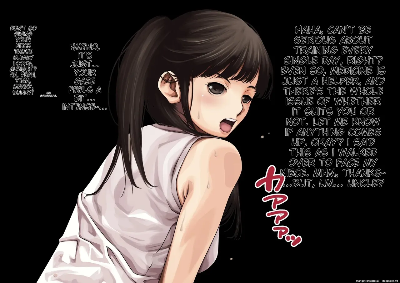 anihuuhu no musume konsuikan page 10 full