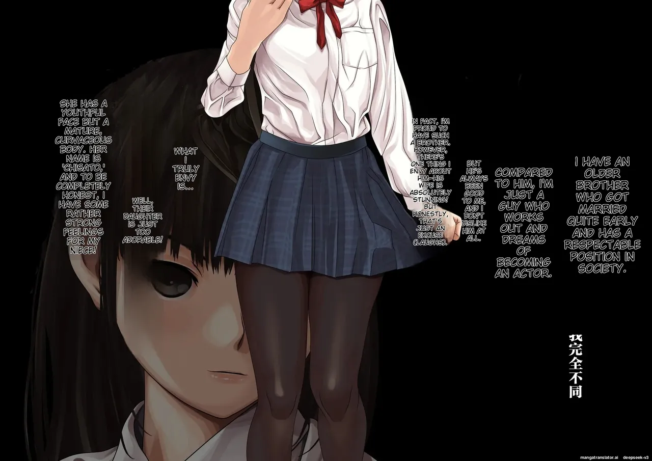 anihuuhu no musume konsuikan page 3 full