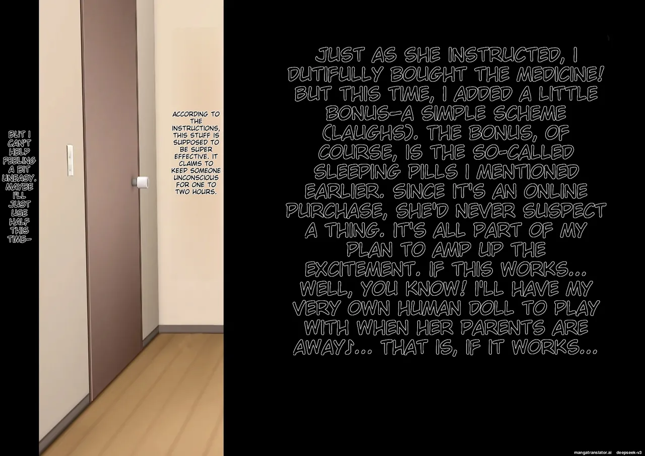 anihuuhu no musume konsuikan page 7 full