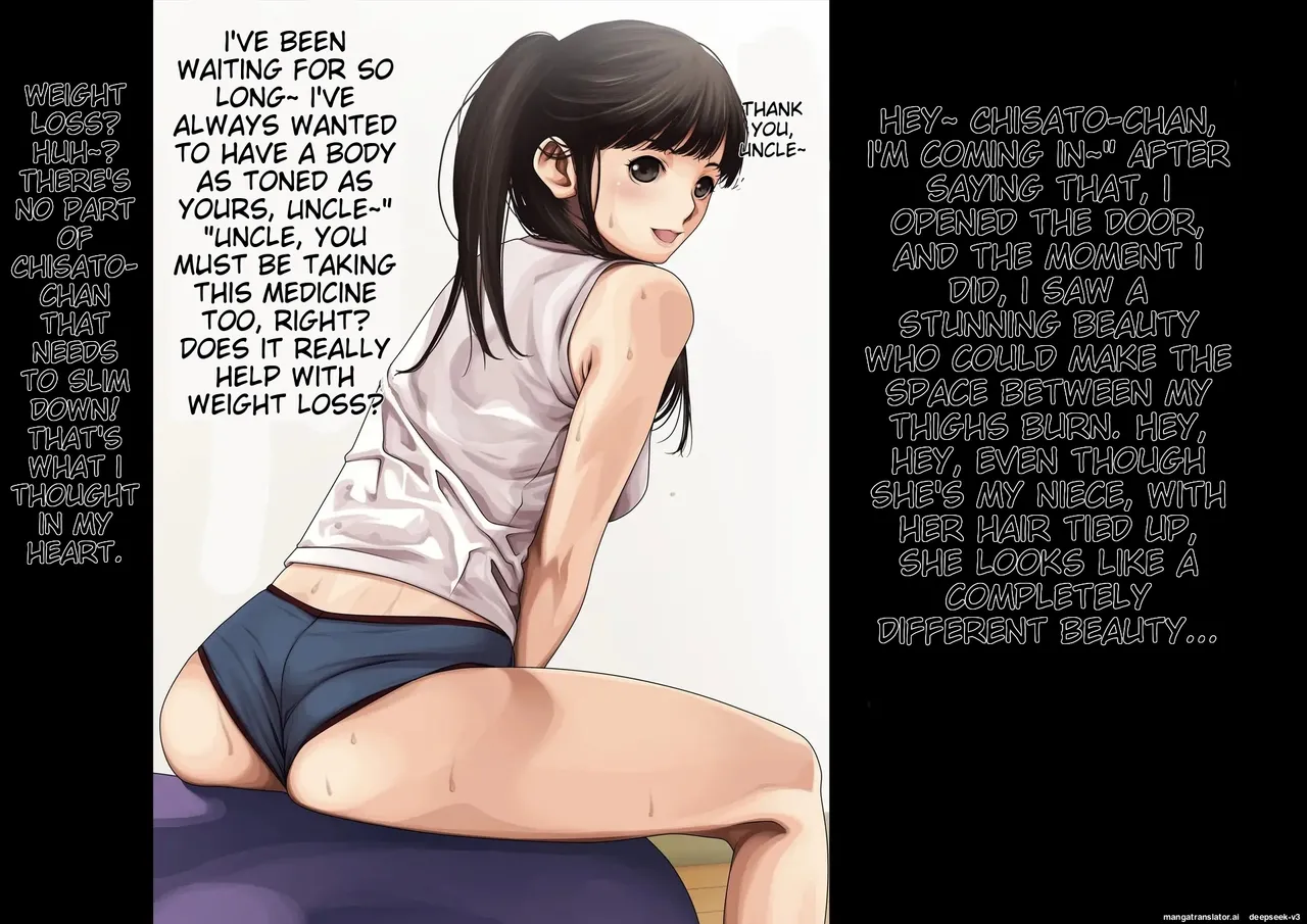 anihuuhu no musume konsuikan page 8 full