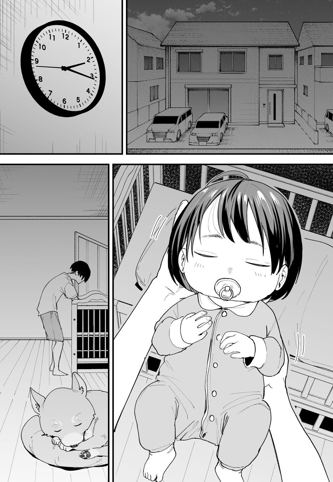 「 Kyonyū no tomodachi to tsukiau made no hanashi gojitsudan page 2 full