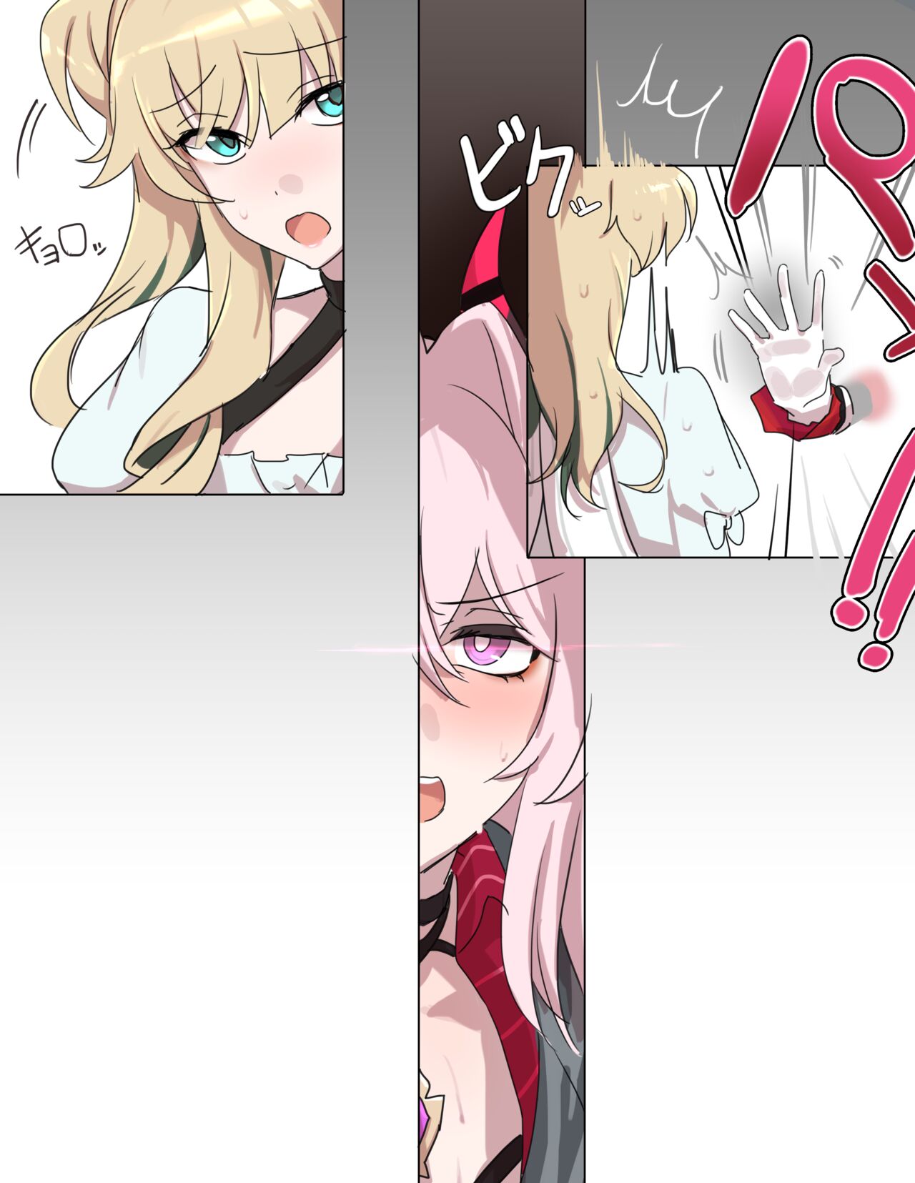 【Honkai Impact 3rd】Thelema page 6 full