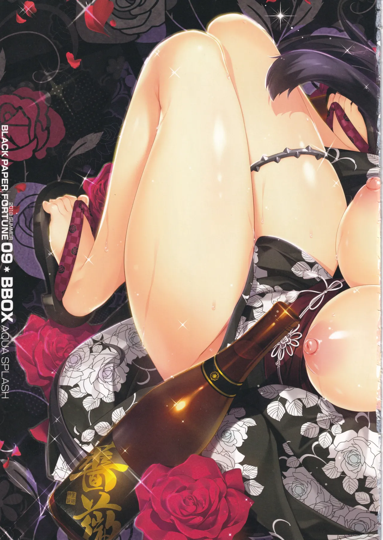 BBOX AQUA SPLASH page 9 full