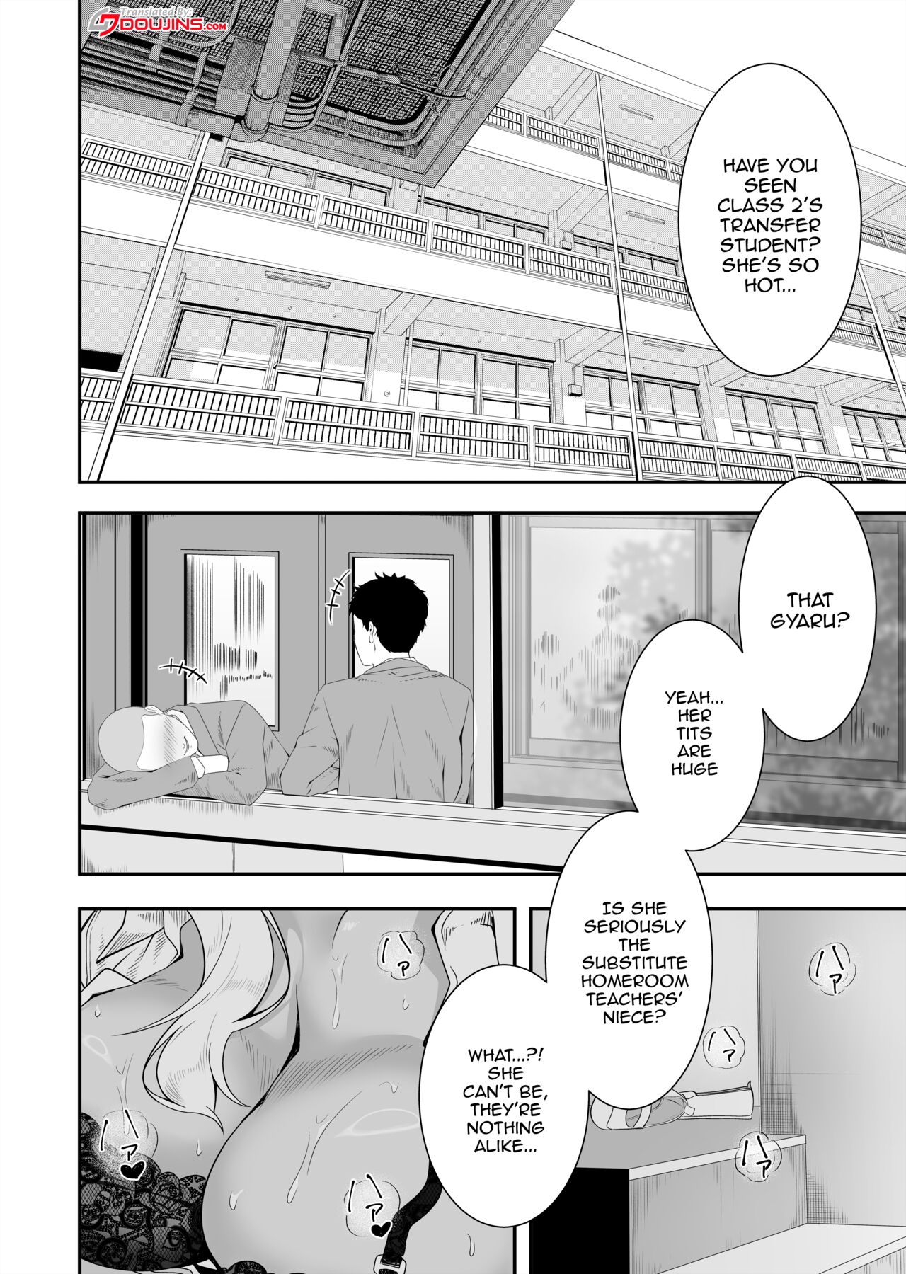 Mei-chan is a Gal Bitch page 2 full