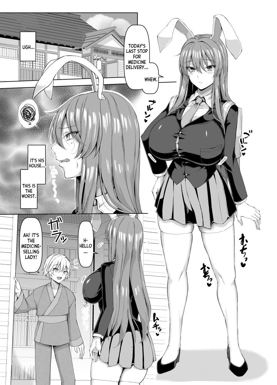 Hatsujouki wa Naosemasen! page 2 full
