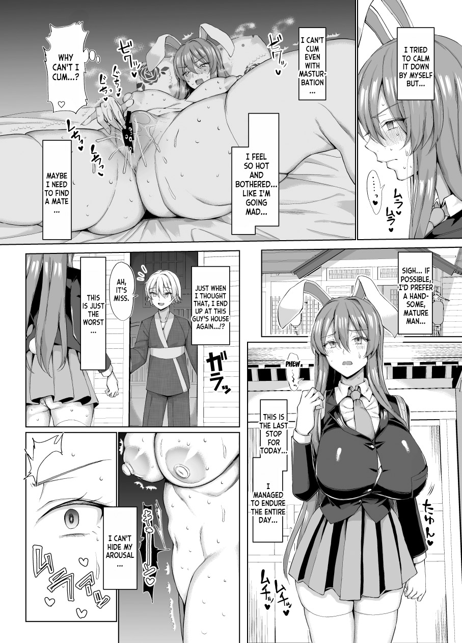 Hatsujouki wa Naosemasen! page 5 full