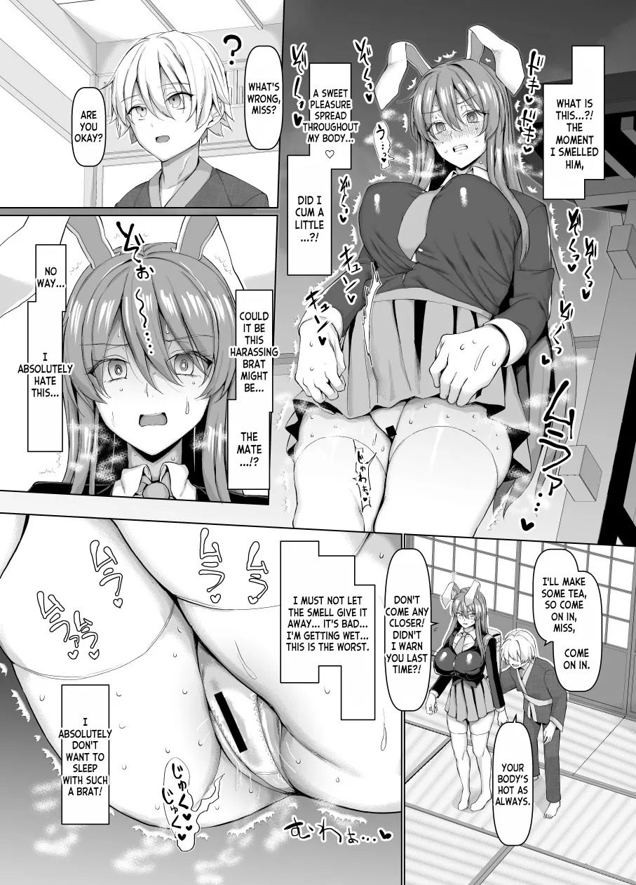 Hatsujouki wa Naosemasen! page 6 full