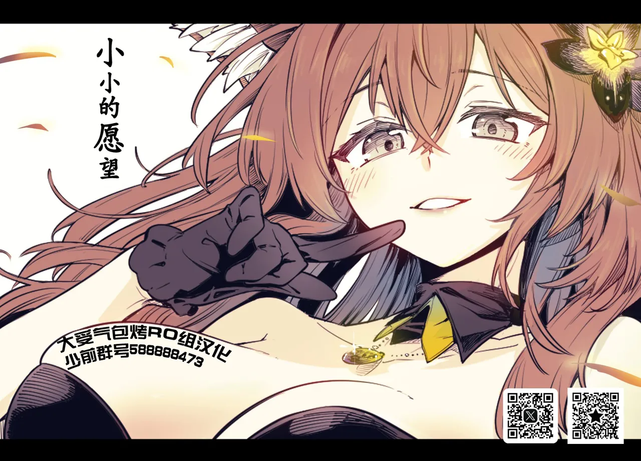 【 tyu-ringu bon2】 tii sana nega i page 1 full