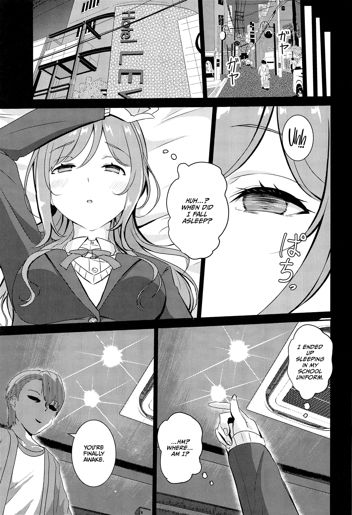 Himesaki Rinami Yuukai Ryoujoku page 4 full