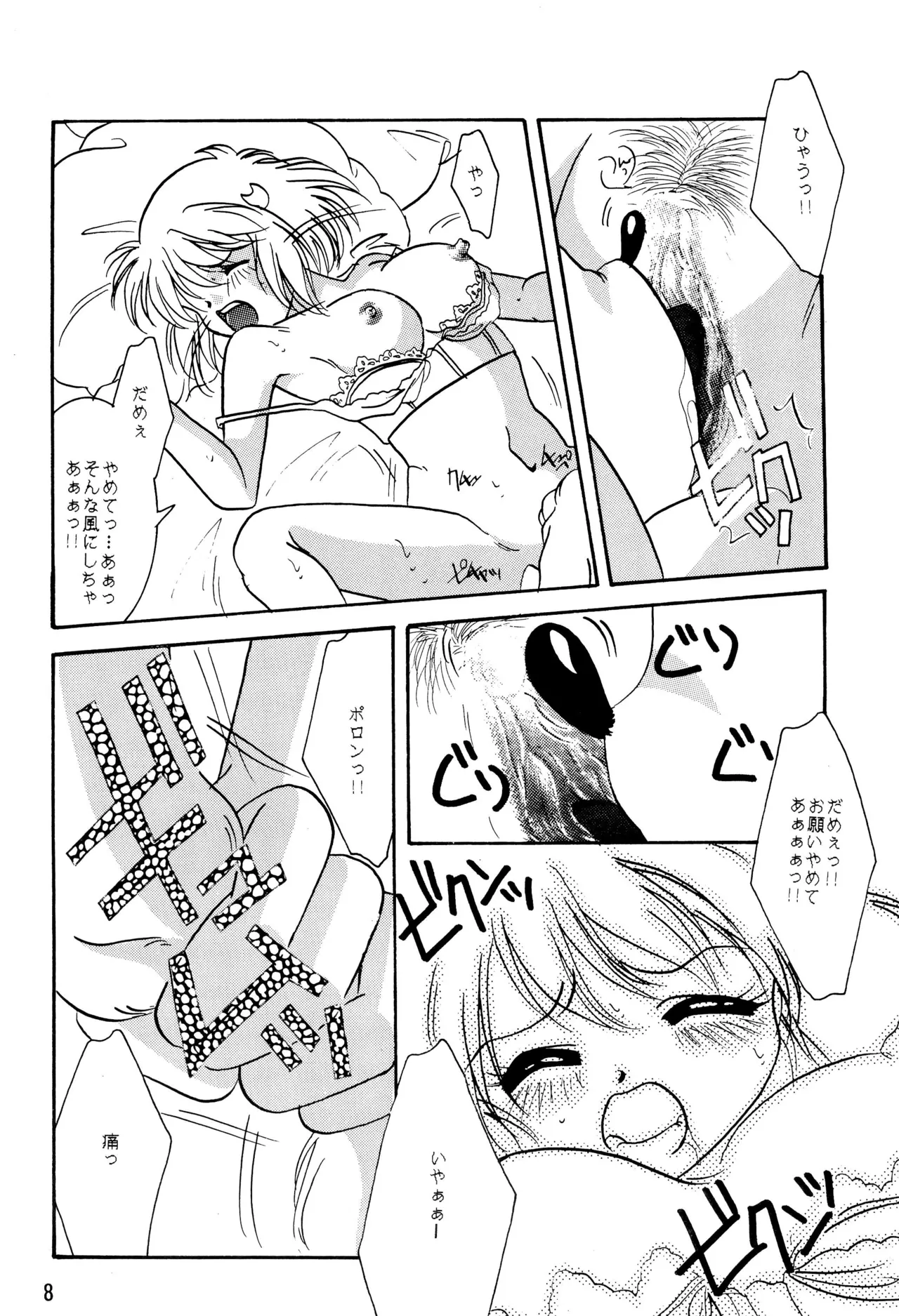 POLON de POLON page 10 full