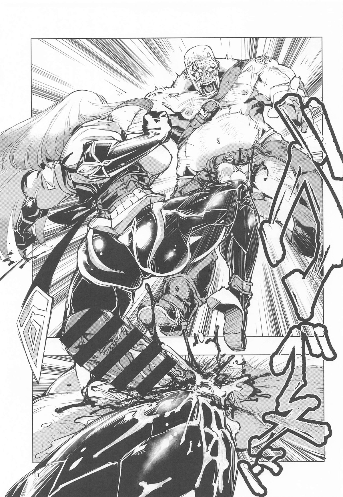 睾丸破砕魔アスモデウス page 10 full