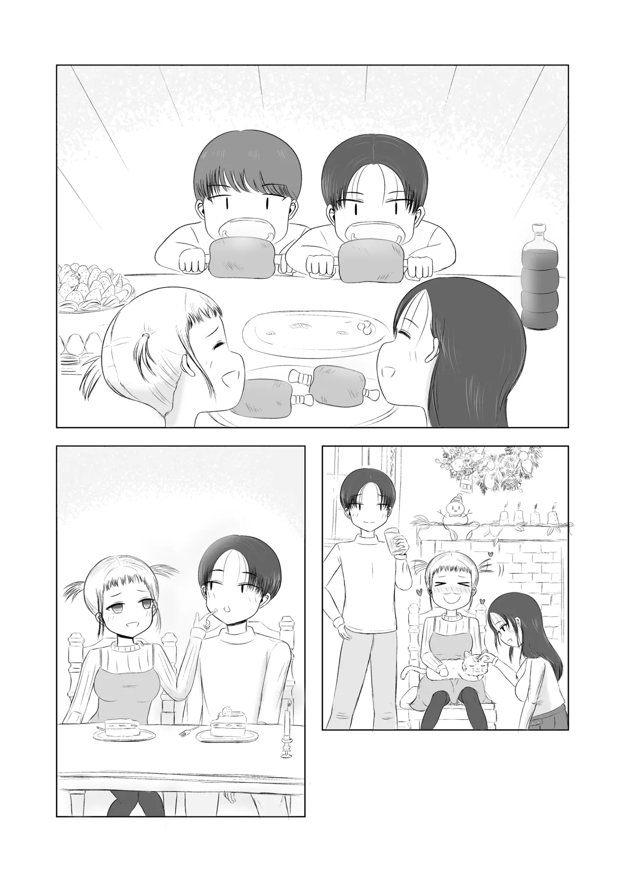 Christmas no Yoru ni... page 6 full