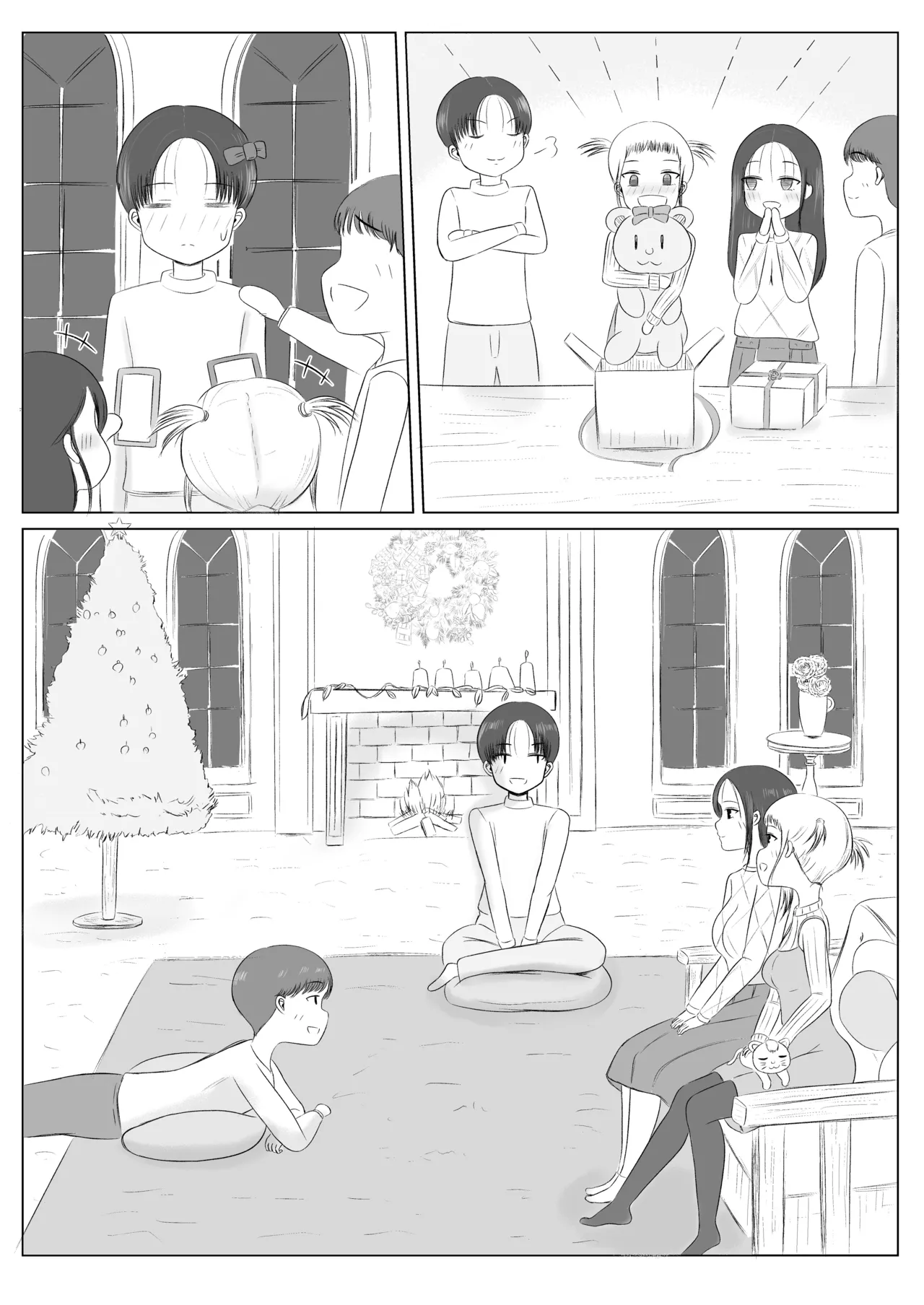 Christmas no Yoru ni... page 7 full