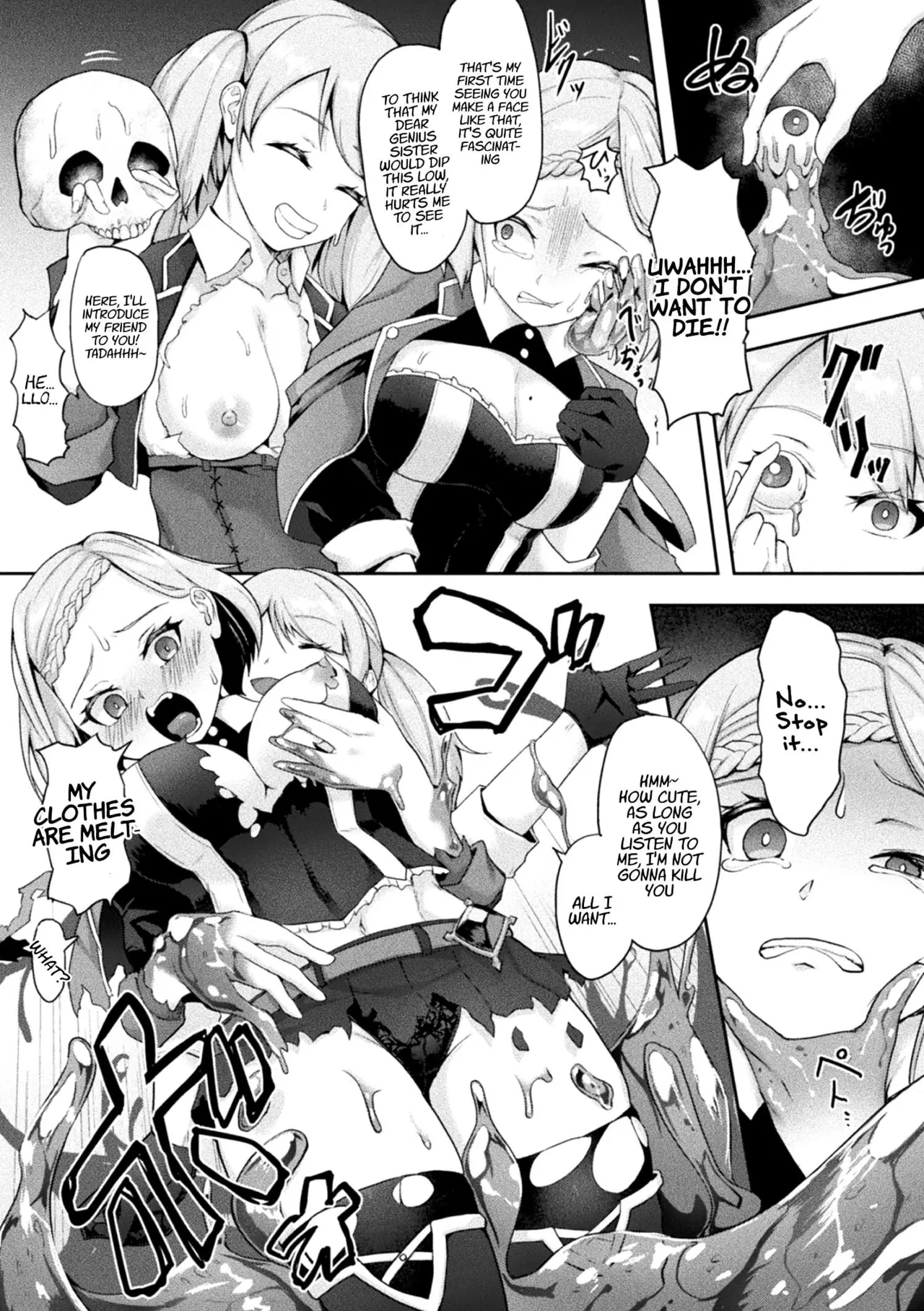 Ane Kenshi, Slime-ka shita Imouto ni Kuware Iku page 5 full