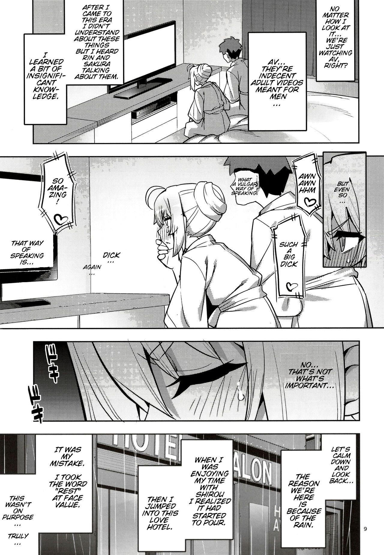 RE32 ShiKen ga LoveHo de Sukebe  Suru dake no Hon  | Shirou and Saber do lewd things at a hotel. page 10 full