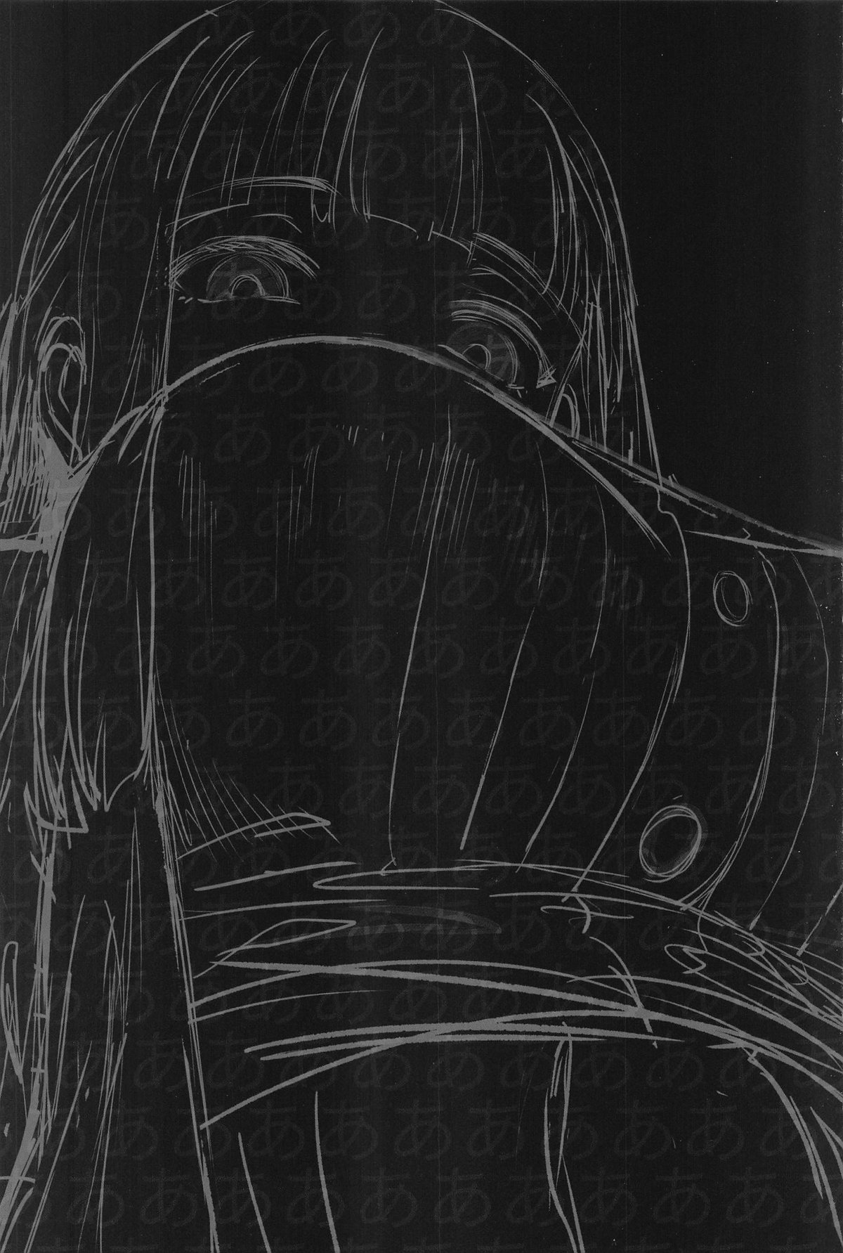 forbidden GRIMOIRE page 3 full