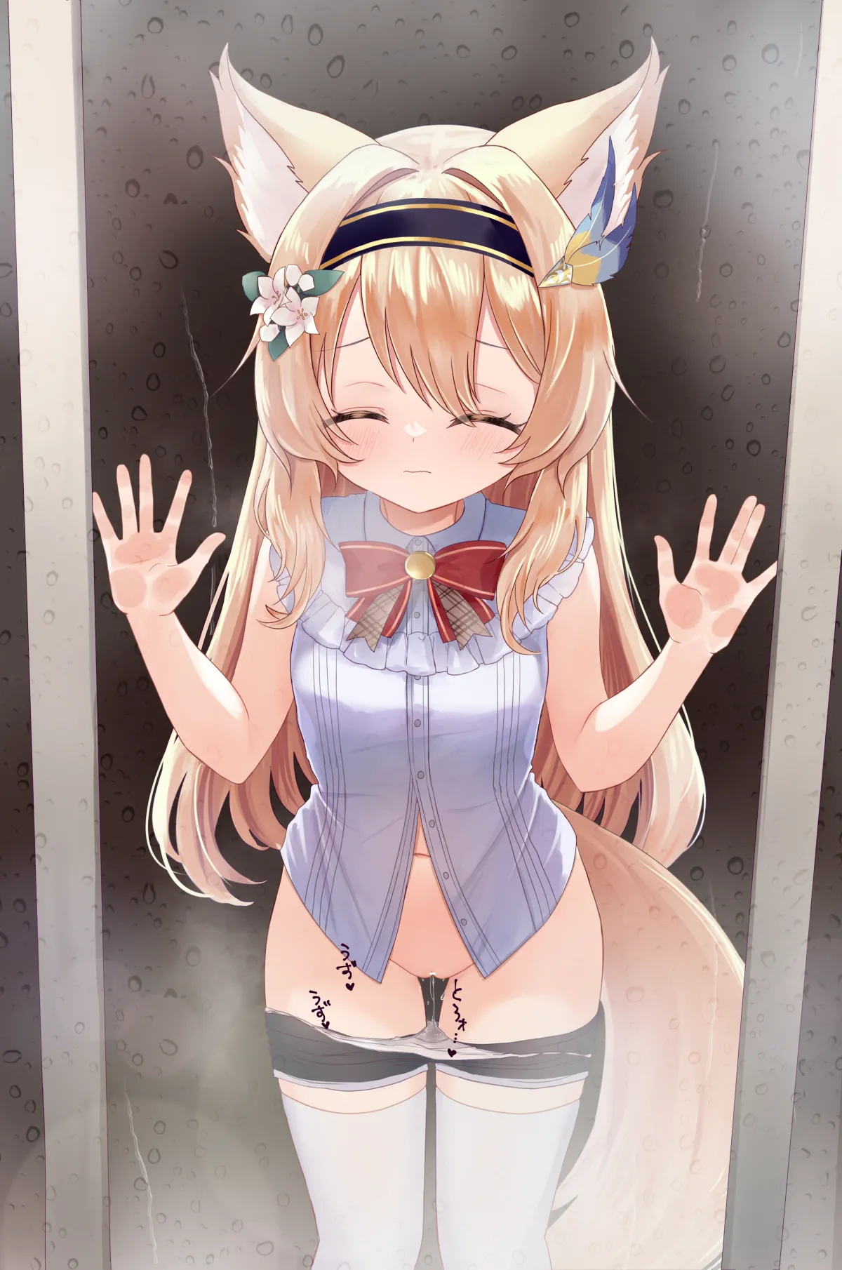 2023.11-2024.12瀬世ナギ page 7 full