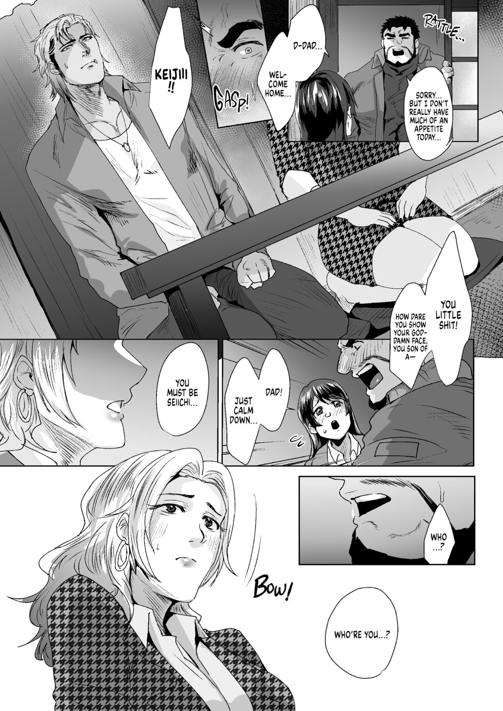 Ore no Tou-san 4 | My Father In Law 4 page 7 full