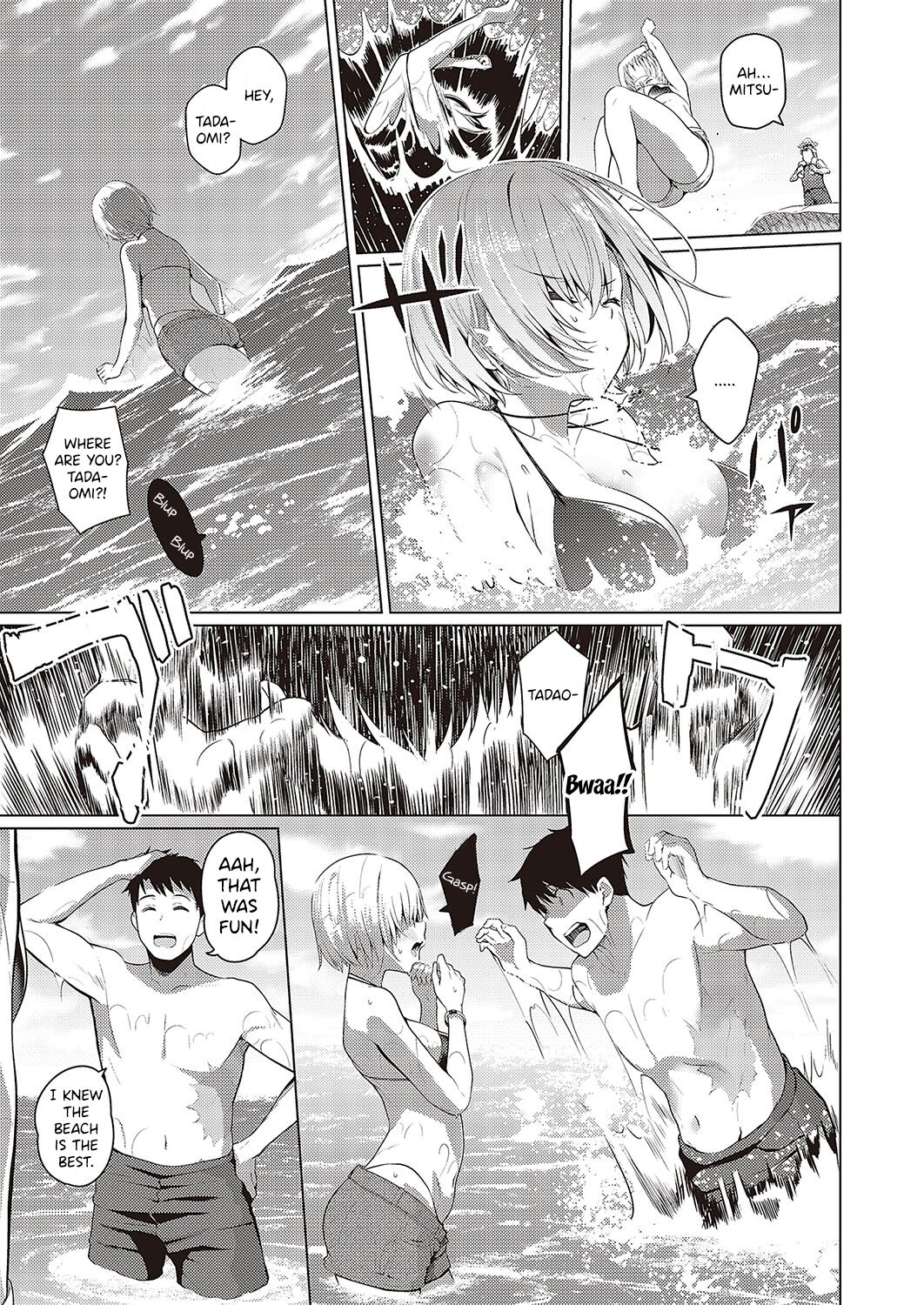 Natsuiro★Romance!! | Summer-Colored★Romance!! page 7 full